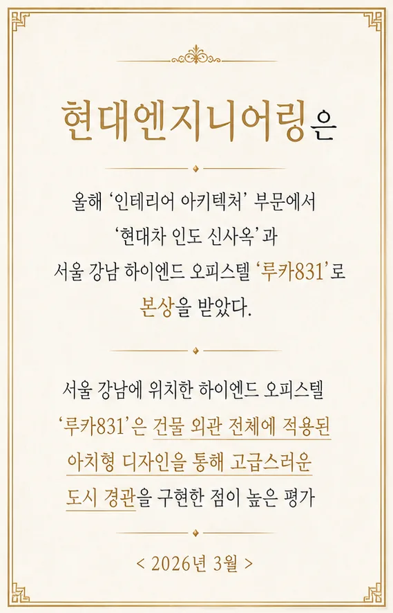 루카831 수상 이미지 3